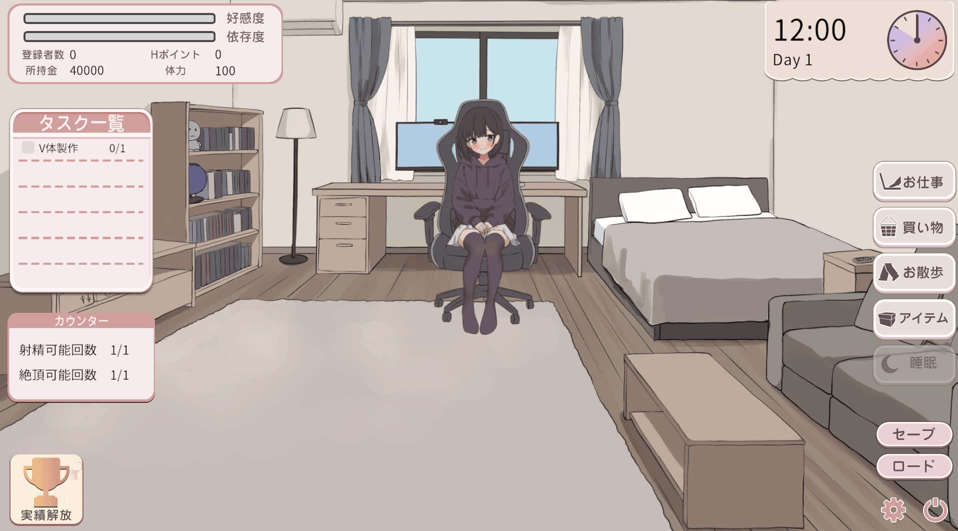 突然同居的表妹似乎要当VTuber 只有我知道的秘密素颜封面