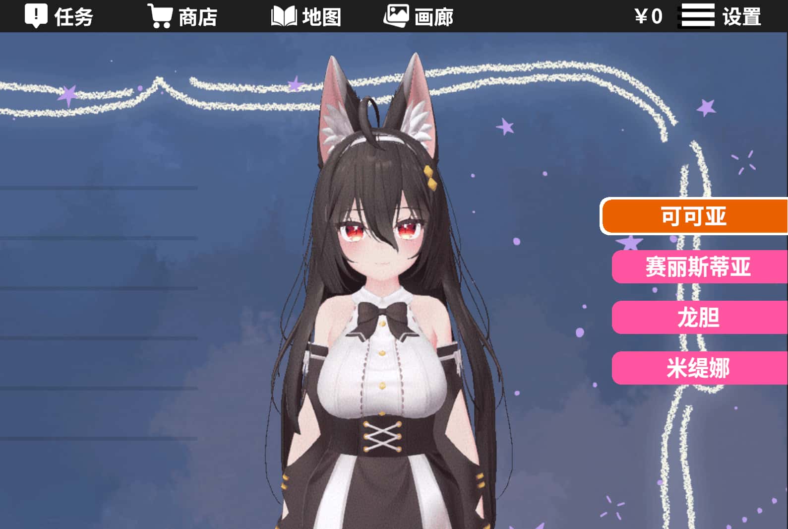 虚拟少女开发计划 Project Virtual Girl游戏封面