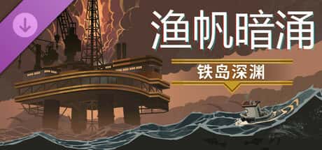 游戏截图3